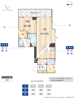 ヴェルメゾン須屋 304 【熊本県熊本電鉄菊池線 須屋駅 徒歩7分】 の間取り図