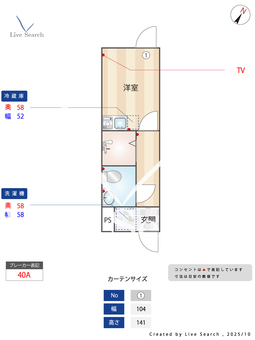 プラッツ西新宿 102 【東京都中野新橋】 の間取り図