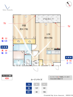 ミリアビタ長洲 101 【千葉県本千葉駅】 の間取り図