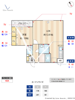 ミリアビタ長洲 102 【千葉県本千葉駅】 の間取り図