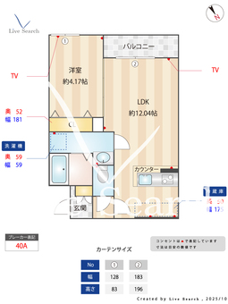 ミリアビタ長洲 303 【千葉県本千葉駅】 の間取り図