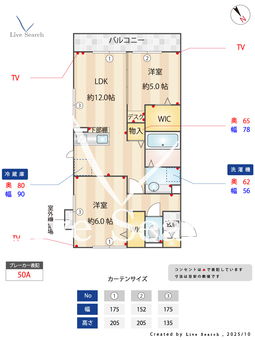 Merveill 301 【神奈川県相模原駅】 の間取り図