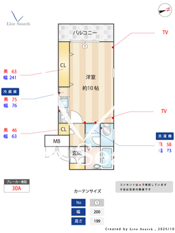 	メゾン・プリオール 101 【大阪府谷町線「天神橋筋六丁目」徒歩8分】 の間取り図