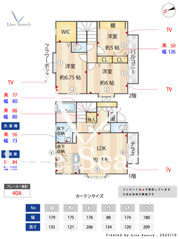 武笠テラスハウス A101 【埼玉県北浦和駅】 の間取り図