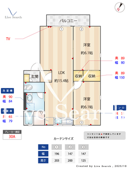 フレグランス国分Ⅱ 201 【福岡県都府楼前駅】 の間取り図