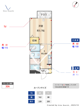 ディアス灘北 102 【兵庫県ＪＲ東海道線 摩耶駅 徒歩5分】 の間取り図