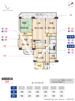 エディフィシオ赤塚 201 【東京都地下鉄赤塚駅】 の間取り図