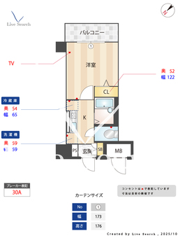 メインステージ銀座 202 【東京都築地市場駅】 の間取り図