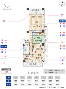 パークテラス西新 401 【福岡県西新駅】 の間取り図