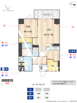 バリオ西本町 601 【大阪府西大橋駅】 の間取り図