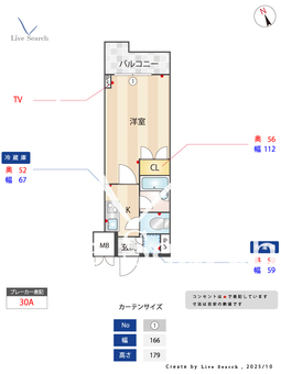 ルーブル南麻布 508 【東京都白金高輪駅】 の間取り図