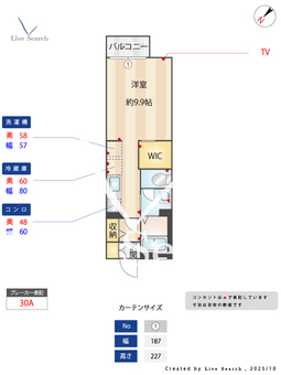 ソレーユメゾン 107 【千葉県原木中山駅】 の間取り図