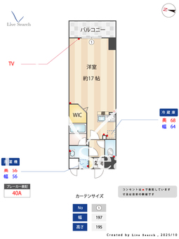 POCO　A　POCO 307 【神奈川県淵野辺駅 　矢部駅】 の間取り図