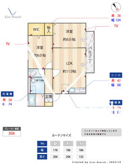 セジュール上九沢 202 【神奈川県橋本駅　】 の間取り図