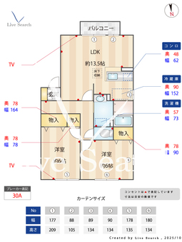 FANTASISTA 101 【神奈川県橋本駅】 の間取り図