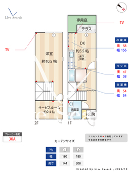 サン・トキワ A 【神奈川県淵野辺駅】 の間取り図