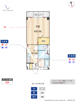 Etoile B 103 【神奈川県橋本駅】 の間取り図