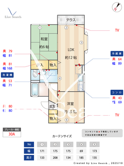 グリーンアベニュー B105 【神奈川県古淵駅】 の間取り図