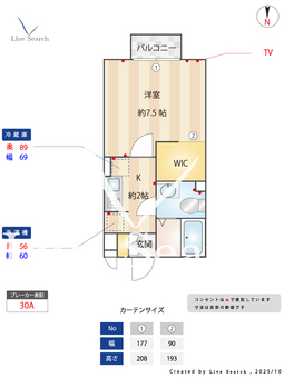 クラリスモナ 102 【神奈川県橋本駅】 の間取り図