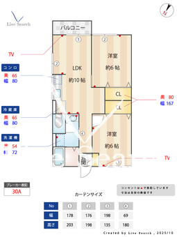 ファンシール 202 【神奈川県　町田駅】 の間取り図