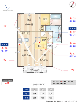 comfort 101 【埼玉県和戸駅】 の間取り図