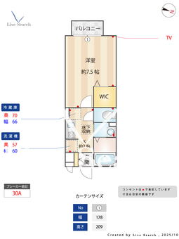 ディアコート城山 105 【神奈川県橋本駅】 の間取り図
