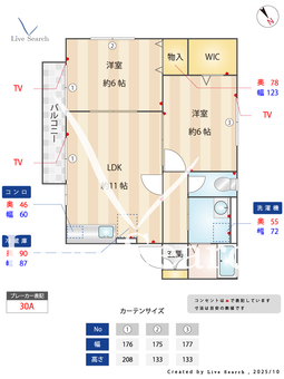 サザンクロス 101 【神奈川県多摩境駅】 の間取り図