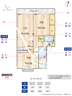 セジュール三橋2 202 【埼玉県京浜東北・根岸線　大宮駅　バス所要時間13分　側ヶ谷戸バス停　徒歩3分】 の間取り図