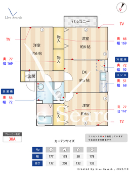 クレールパピヨンN A102 【東京都八王子駅】 の間取り図