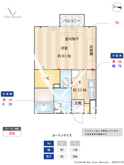 ダンヒル　壱番舘 205 【埼玉県南与野駅　】 の間取り図