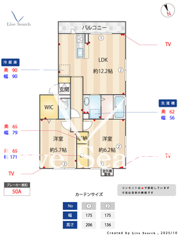 Blooming Square Ⅱ 301 【神奈川県橋本駅】 の間取り図