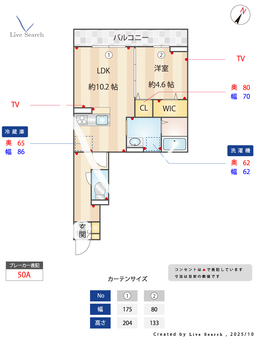 プラティア 203 【神奈川県小田急相模原駅】 の間取り図