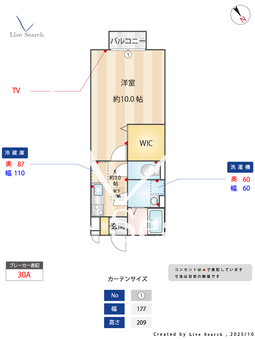 Lumiele Ⅰ 106 【神奈川県相武台前駅】 の間取り図