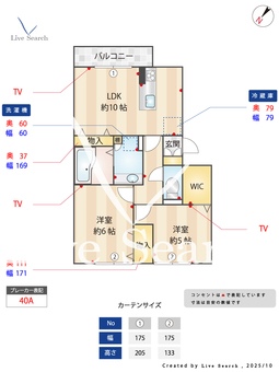 ウェルデンス東林間 306 【神奈川県東林間駅】 の間取り図