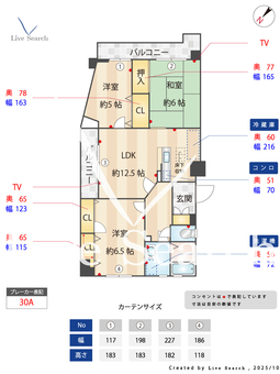 パロリブル 103 【福岡県別府駅 徒歩10分】 の間取り図