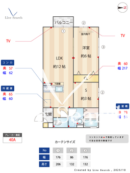 アサミエレガンス  203 【埼玉県吉川】 の間取り図