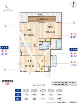 モン・プラージュ 101 【神奈川県橋本駅】 の間取り図