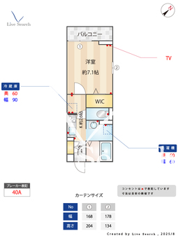 Spazio 213 【埼玉県ふじみ野駅】 の間取り図