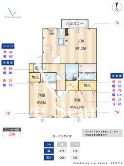 Mist　GrassK 103 【神奈川県橋本駅】 の間取り図