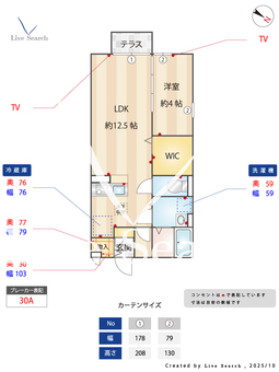 LumieleⅡ 106 【神奈川県相武台前駅】 の間取り図