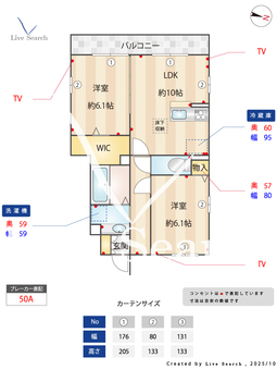 ルミエール 101 【埼玉県南与野駅】 の間取り図