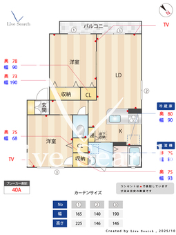 4504700　シャトー青地 B203 【滋賀県 草津駅】 の間取り図