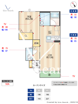0010024　シャーメゾンシンワⅢ 102 【滋賀県南草津駅】 の間取り図