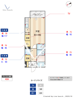 シャーメゾン木幡駅前 0202 【兵庫県木幡駅】 の間取り図