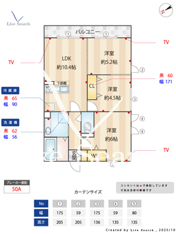 ソフィアウエスト 301 【神奈川県相模原駅】 の間取り図
