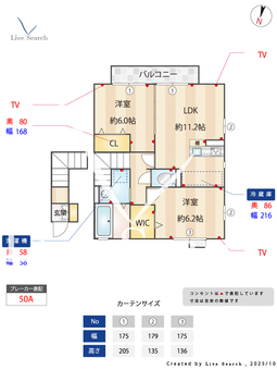 フローラ 201 【神奈川県橋本駅】 の間取り図