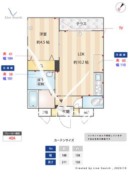 ラ・フロール大倉山 0102 【兵庫県神戸市営地下鉄山手線 大倉山駅 徒歩3分】 の間取り図