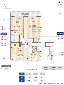 プレシャス・ハートランド西小松川Ⅱ B203 【東京都船堀】 の間取り図