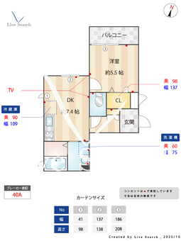 シャーメゾン新神戸 301 【兵庫県神戸市営地下鉄山手線 新神戸駅 徒歩6分】 の間取り図