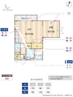 プランドール 201 【東京都瑞江】 の間取り図